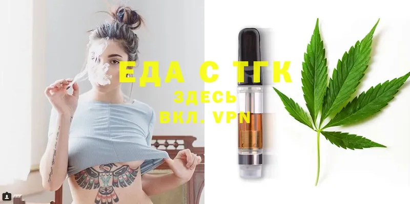 Canna-Cookies марихуана  дарнет шоп  MEGA как зайти  Поронайск 