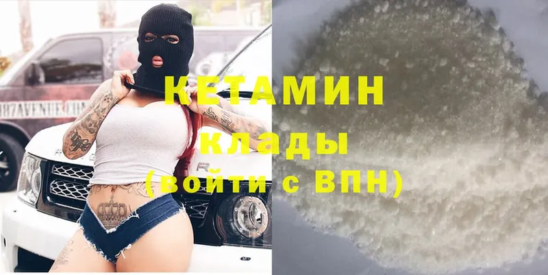 гидра ссылки  Поронайск  Кетамин ketamine 