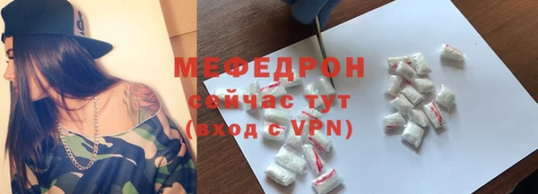 меф VHQ Верхний Тагил