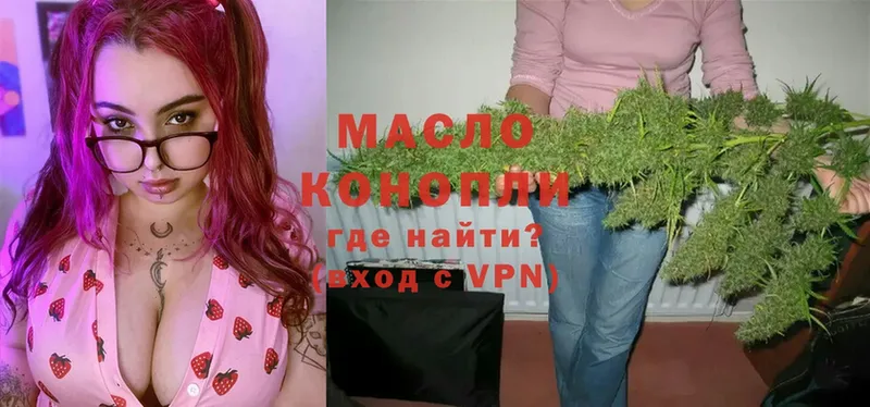 ТГК THC oil  KRAKEN вход  Поронайск 